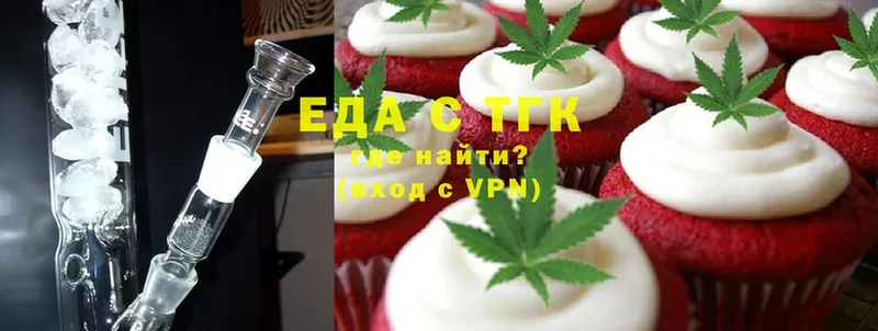 Еда ТГК марихуана  Апатиты 