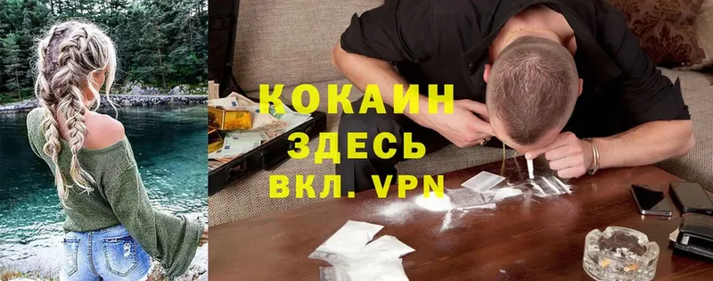 darknet официальный сайт  Апатиты  COCAIN VHQ  наркота 