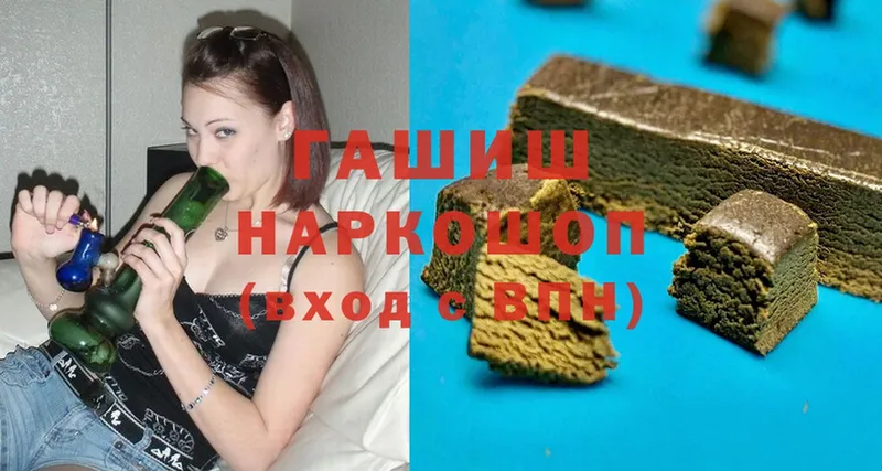 площадка клад  Апатиты  Гашиш гашик 