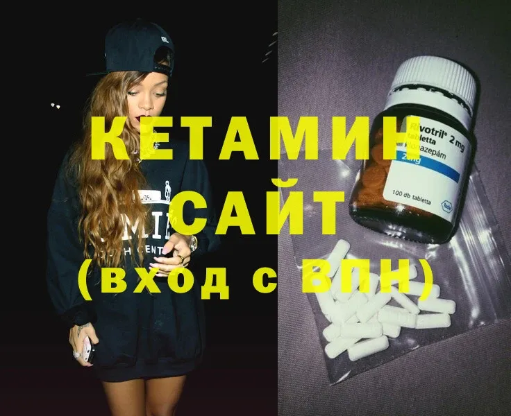 Кетамин ketamine  MEGA tor  Апатиты 