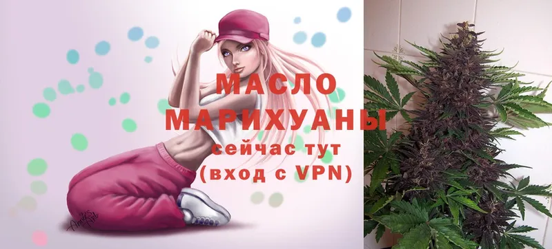 MEGA ТОР  Апатиты  Дистиллят ТГК Wax  хочу наркоту 